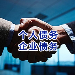 怀宁追债公司