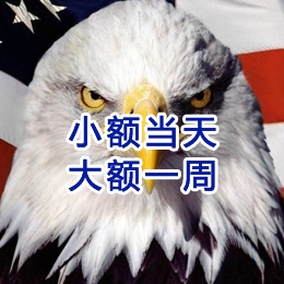 怀宁要账公司